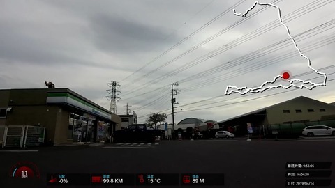 190414_多摩湖.mp4_026648421
