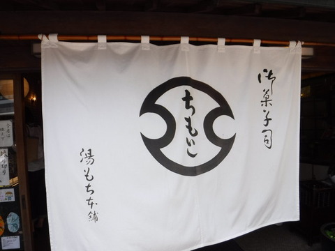 DSCF0918