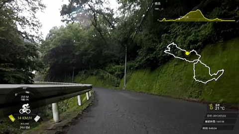 170723_秩父.mp4_006159753