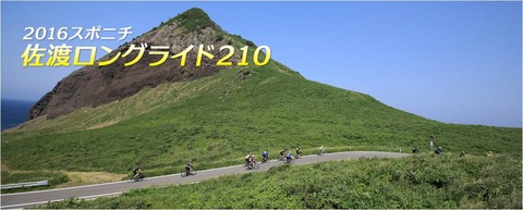 タイトル