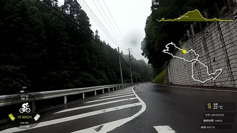 170723_秩父.mp4_006620981