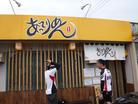 myogi-022