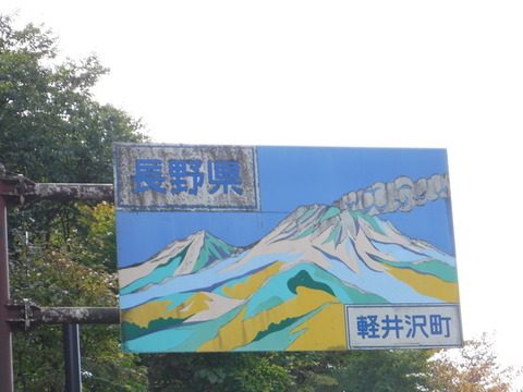 DSCF1911