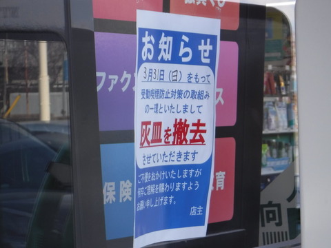 DSCF7981