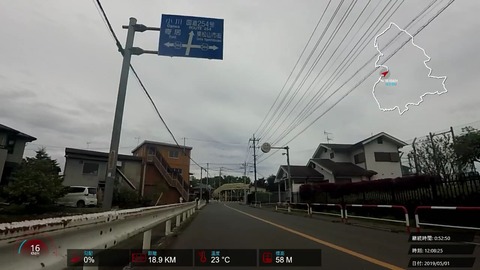 190501_熊谷ポタ.mp4_003179159