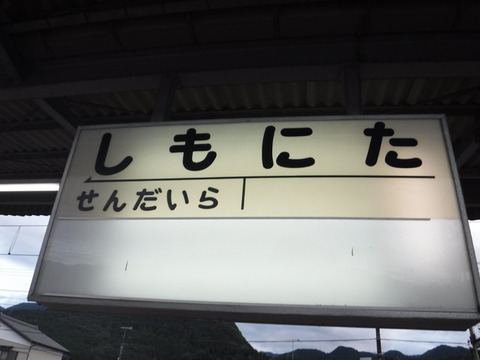 DSCF1982
