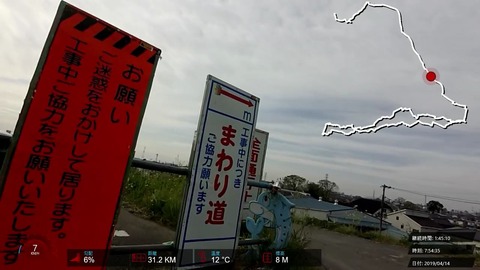190414_多摩湖.mp4_005490318