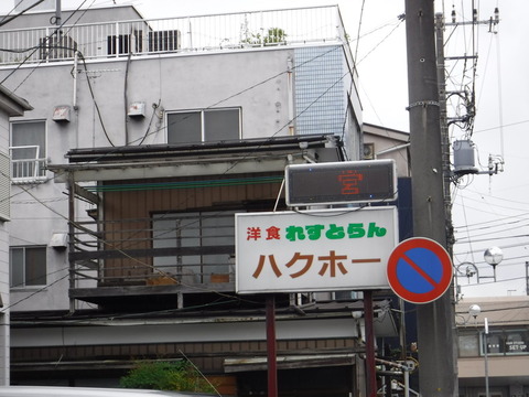 DSCF1031
