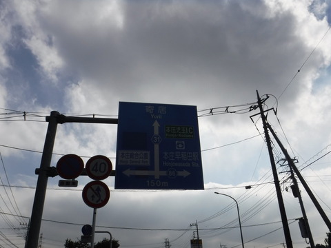 DSCF6622