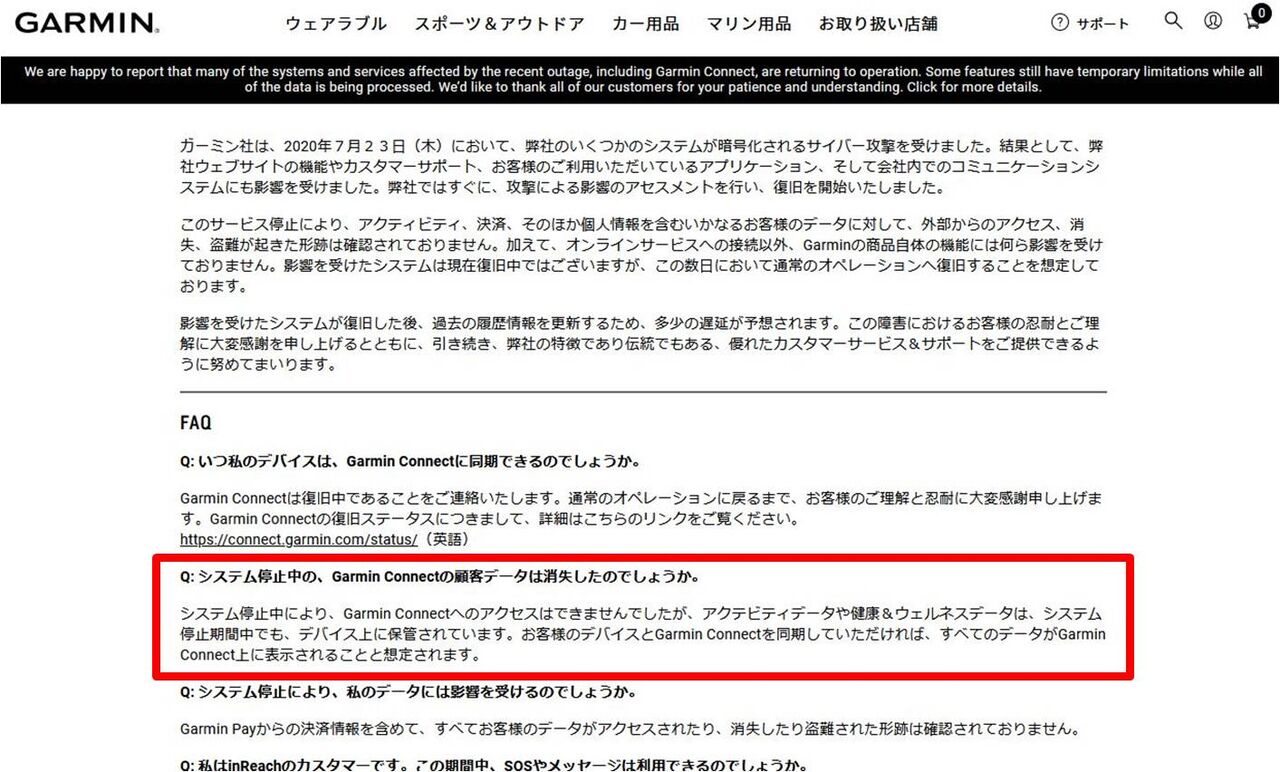 何という事でしょう ﾟdﾟ Y ｲﾗｲﾗ Jaonの自転車と一緒