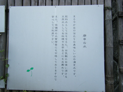 DSCF2442
