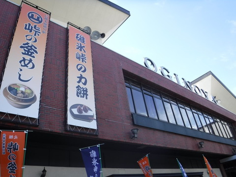 DSCF1896