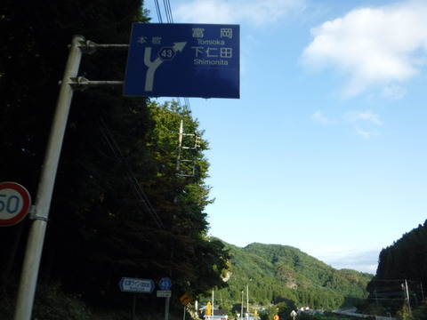 DSCF1955