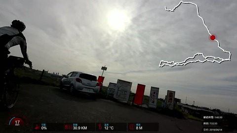 190414_多摩湖.mp4_005390051
