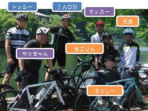 JAONとゆかいな仲間たち