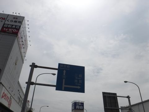 190728_三浦半島_049