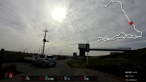 190414_多摩湖.mp4_005416127