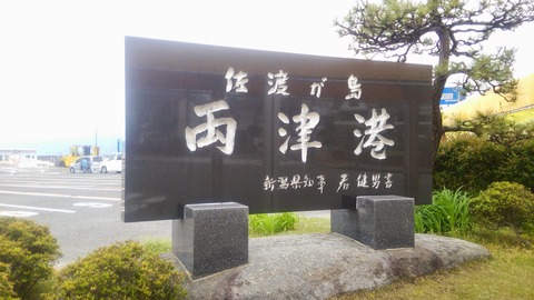 CM150518-134323001