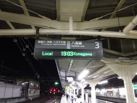 DSCF1990