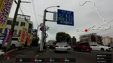 190414_多摩湖.mp4_015324959