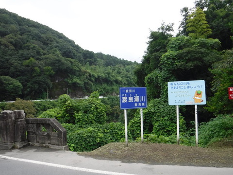 DSCF1128