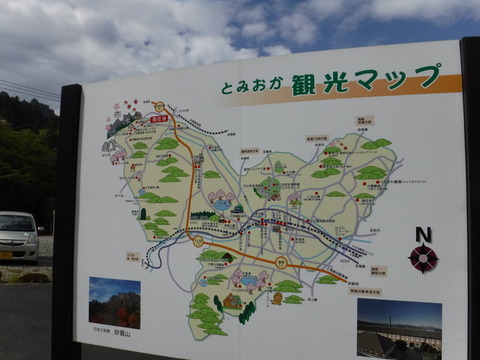 myogi-040