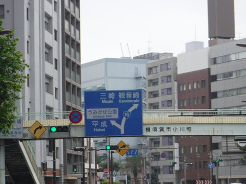190728_三浦半島_034
