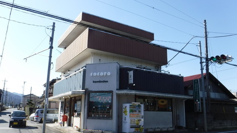 DSCF4072