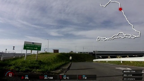 190414_多摩湖.mp4_003724771
