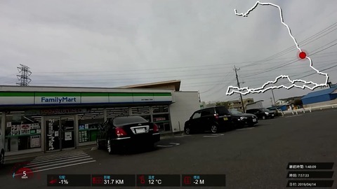 190414_多摩湖.mp4_005668763