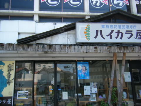 DSCF2427