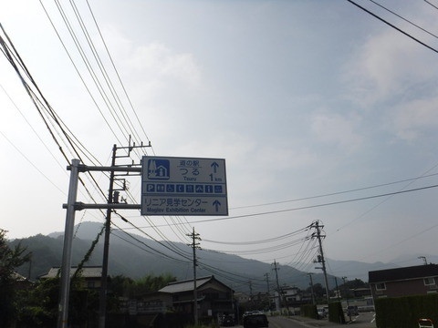 200808_山梨_144