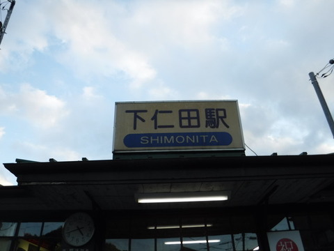 DSCF1976