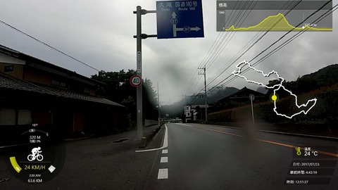 170723_秩父.mp4_017079262