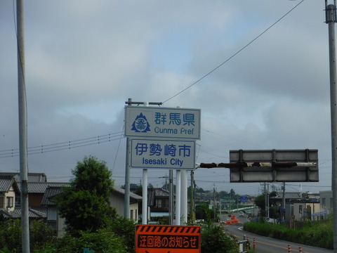 DSCF1121