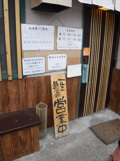 myogi-024