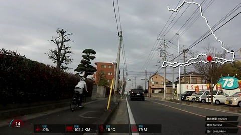 190414_多摩湖.mp4_028530068