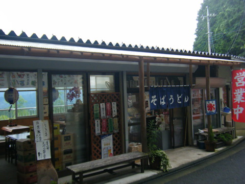 DSCF2497
