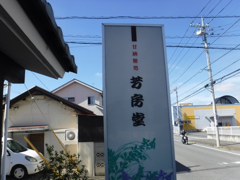 DSCF6585