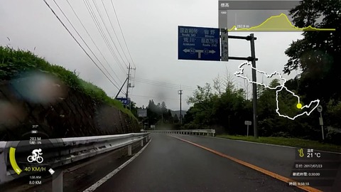 170723_秩父.mp4_001886784