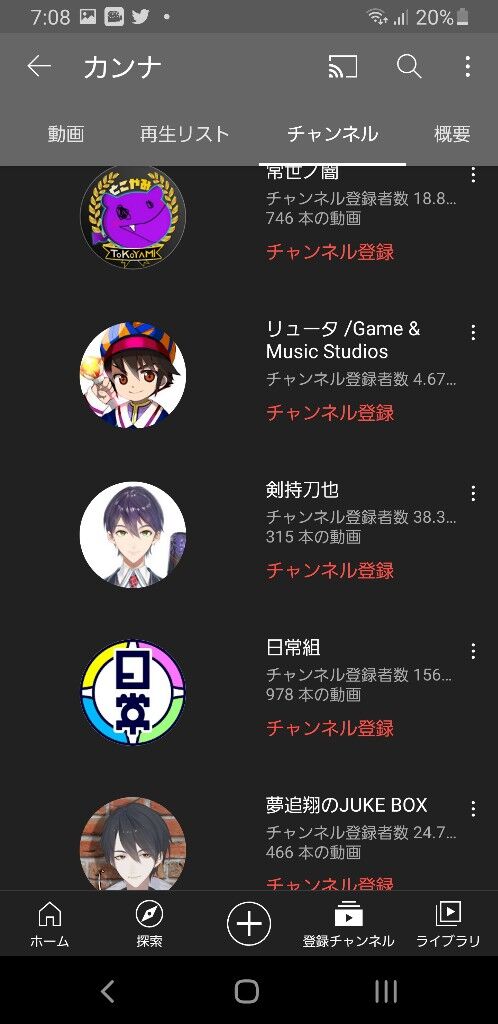 衛門で剣まんで油まんで まんとか救いようねえな vtuber 2時3時 まとめ速報 衛門で剣まんで油まんで まんとか救いようねえな vtuber 2時3時 まとめ速報
