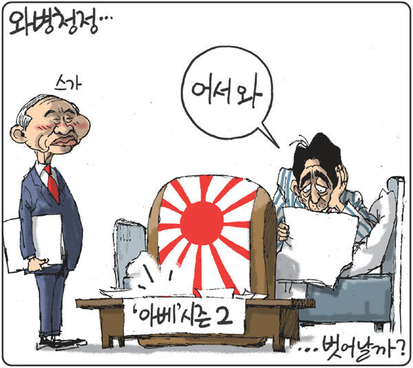 2