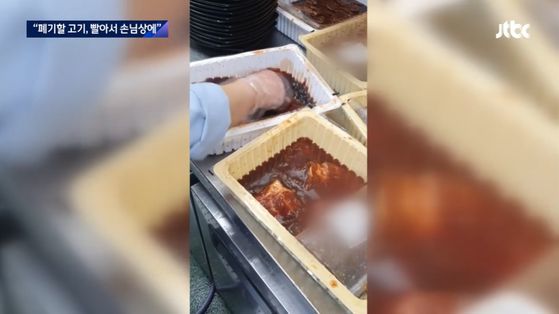 韓国 腐りかけの肉を焼酎で洗ってごまかしてた店が閉店へ ばれた所一ヶ所だけしっぽ切って終わり 政治家も企業家も同じですね 日本と韓国は敵か 味方か 일본과 한국은 적 아군인가