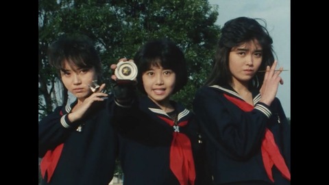 sukeban