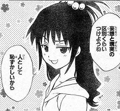 強姦の韓国は妄想と現実を理解せよ 従軍慰安婦と戦争犯罪の責任を取れ 近野滋之 民族主義者を 応援する ブログ