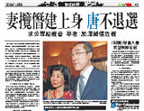 mingpao0217