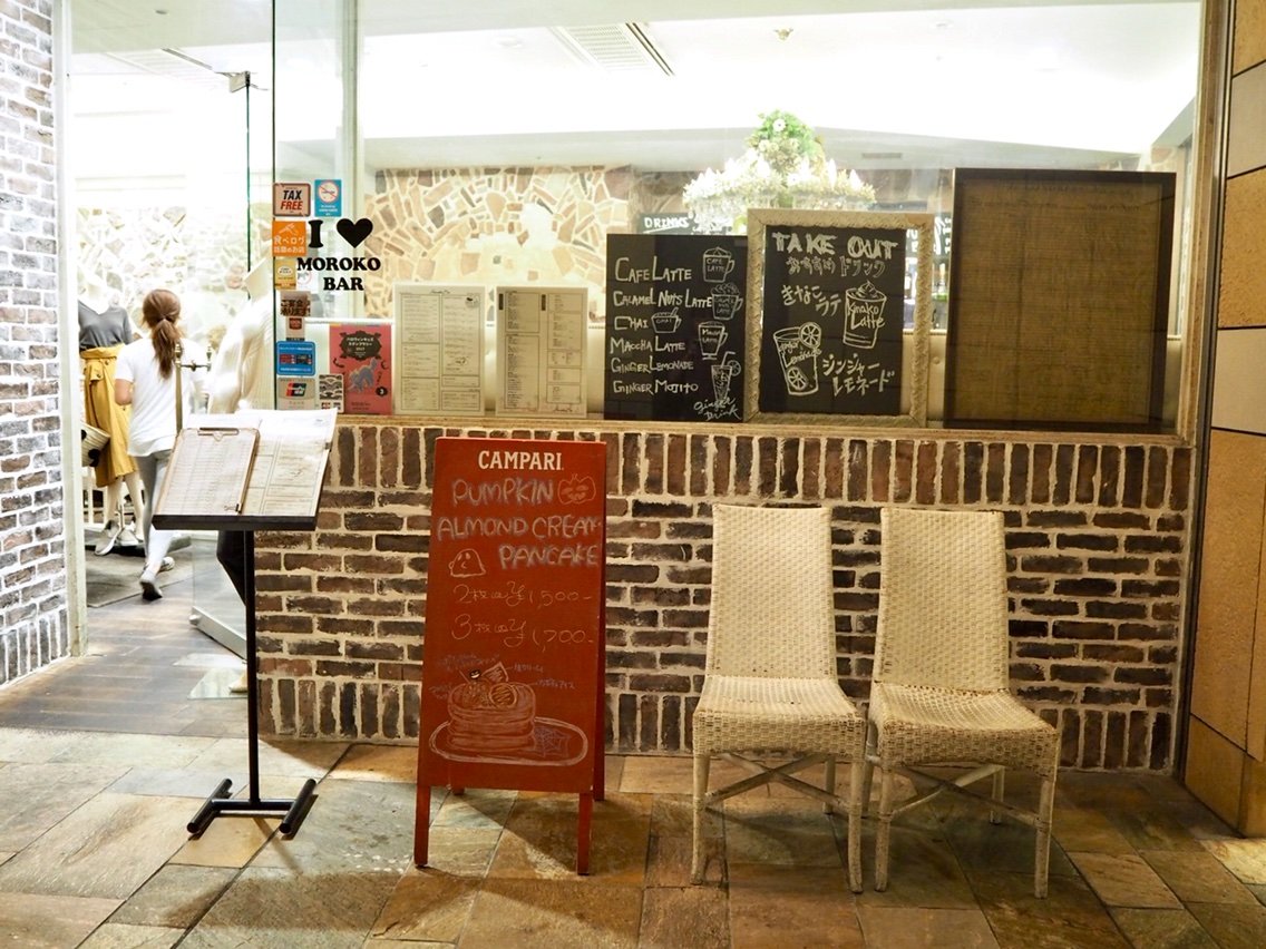 六本木 モロコバー Ricotta起司鬆餅 Meibao Fun東京