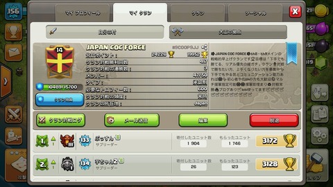 Screenshot_20170715-150531