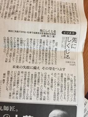 Asahi_0714
