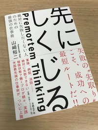 shikujiru